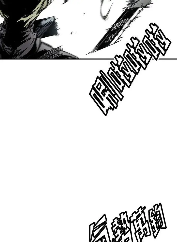 《战王传记》第47话图34