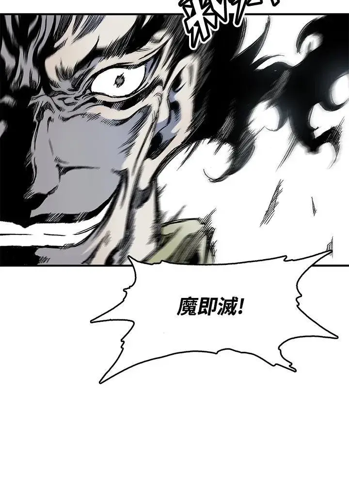 《战王传记》第47话图35