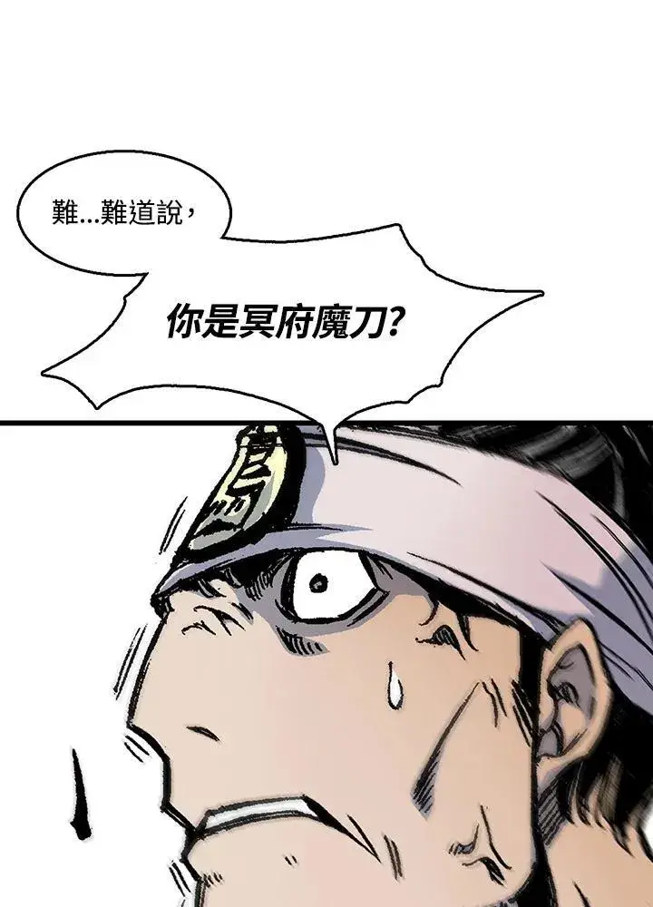 《战王传记》第47话图36