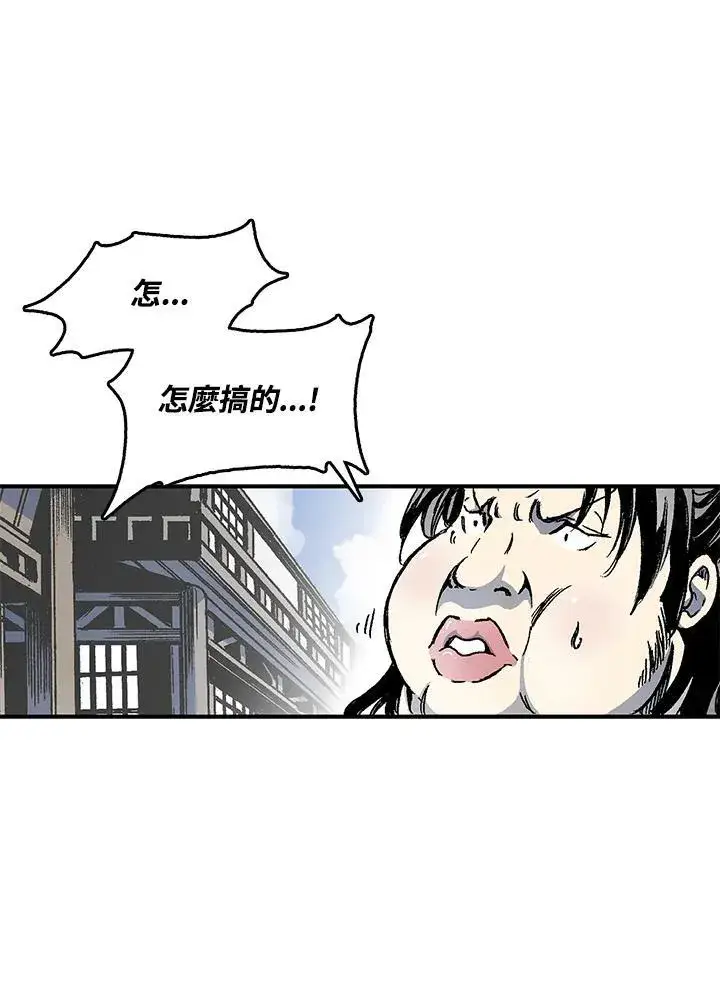 《战王传记》第47话图42