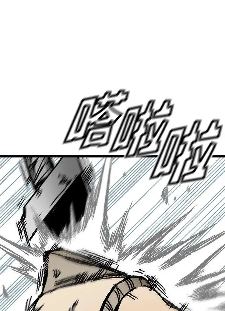 《战王传记》第47话图75