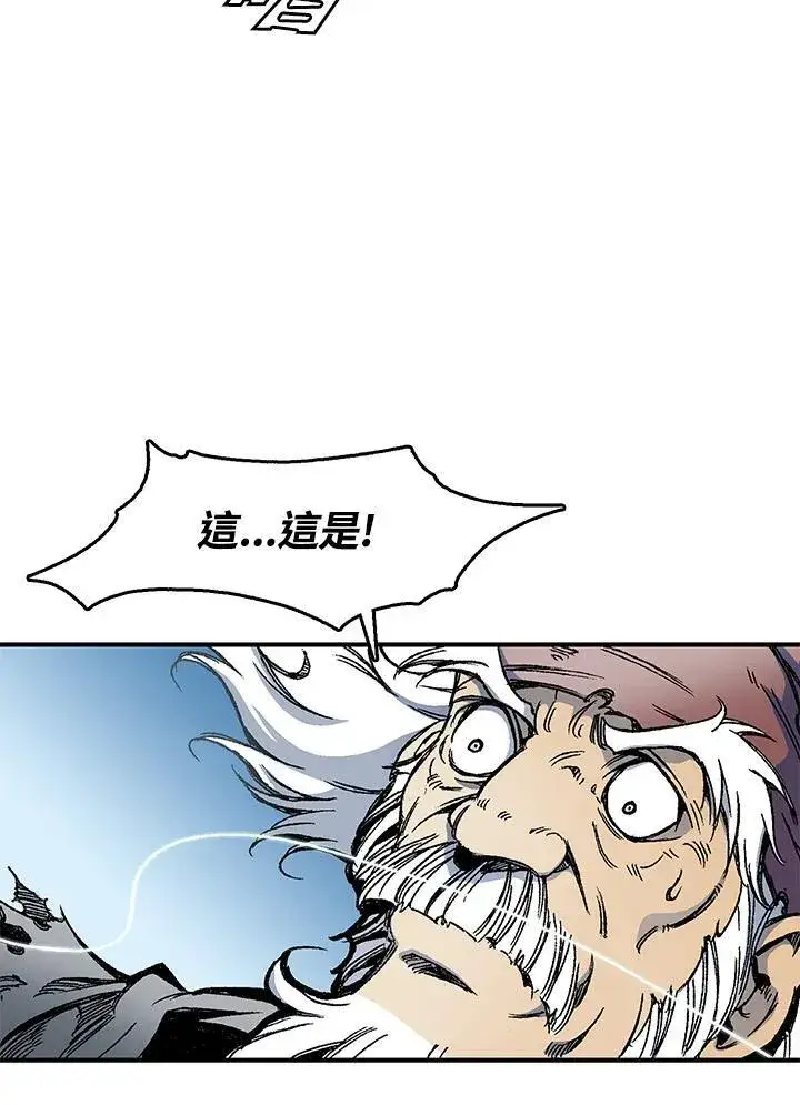 《战王传记》第47话图83