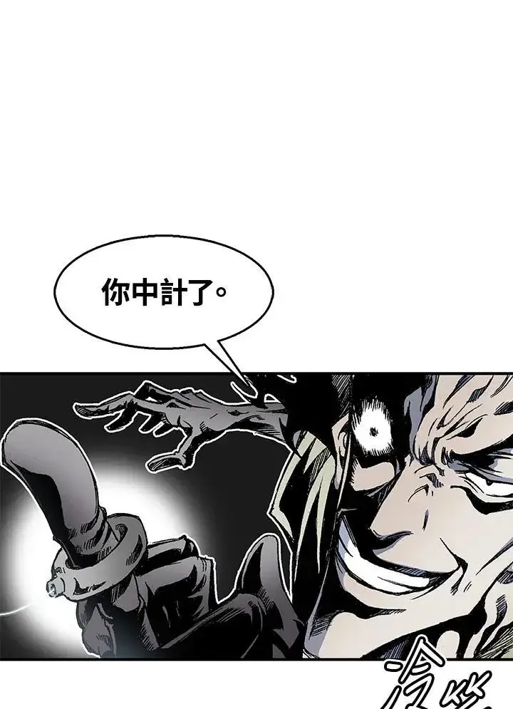 《战王传记》第47话图84