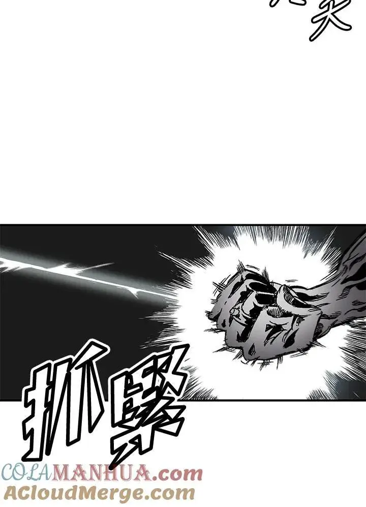 《战王传记》第47话图85