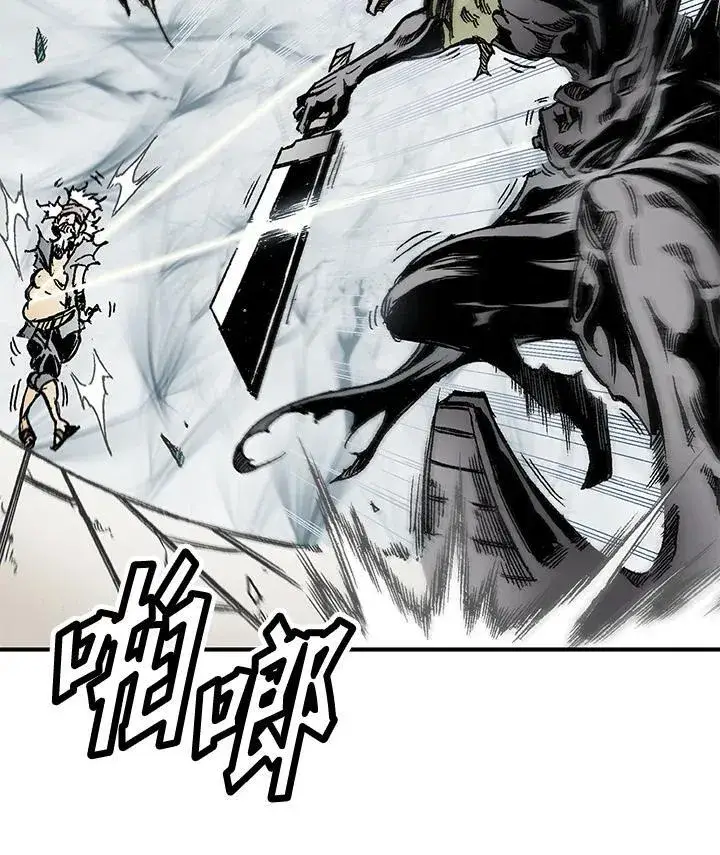 《战王传记》第47话图88