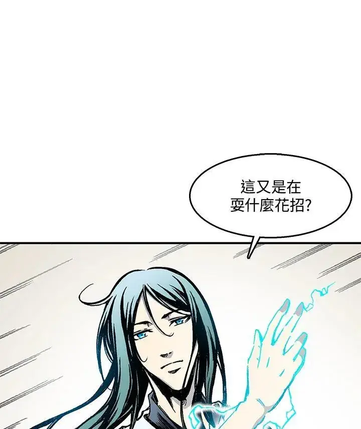 《战王传记》第47话图90
