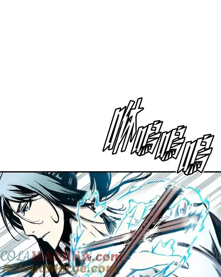 《战王传记》第47话图93