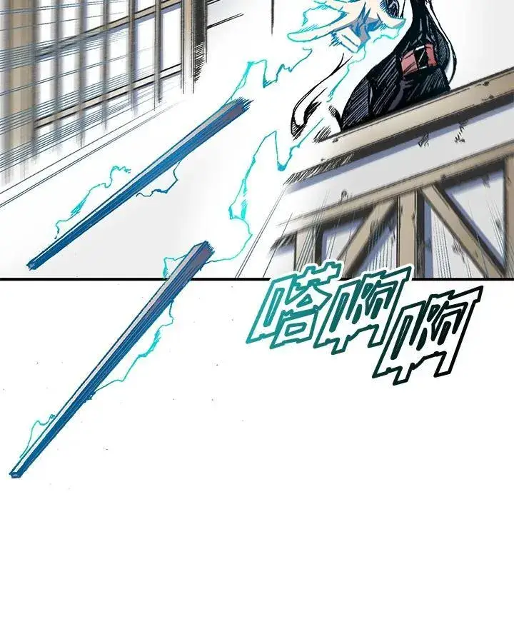 《战王传记》第47话图95