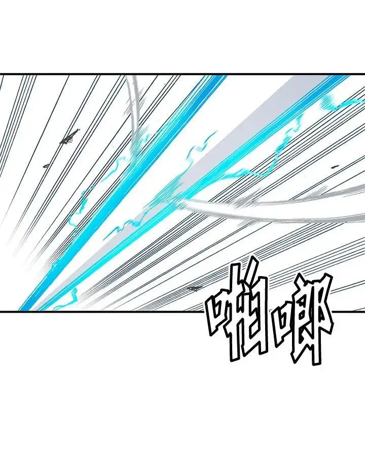《战王传记》第47话图96