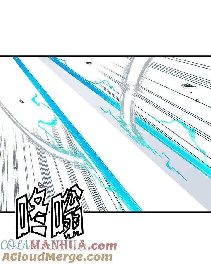《战王传记》第47话图97