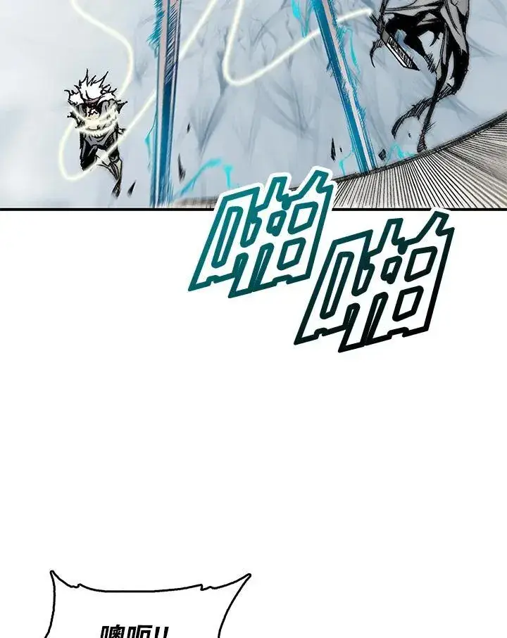 《战王传记》第47话图99