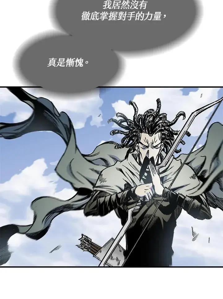 《战王传记》第48话图104