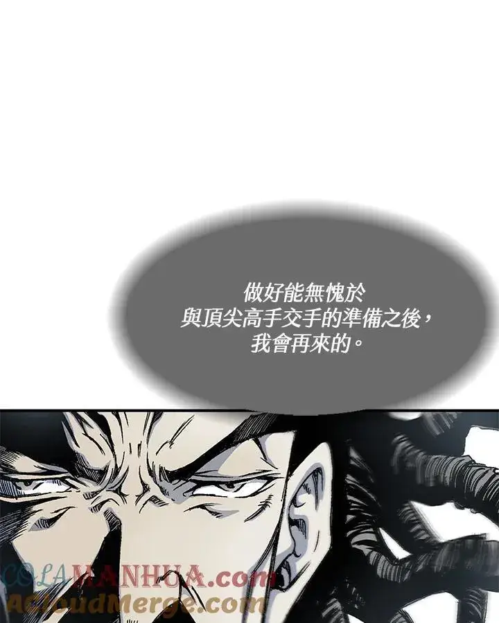 《战王传记》第48话图105