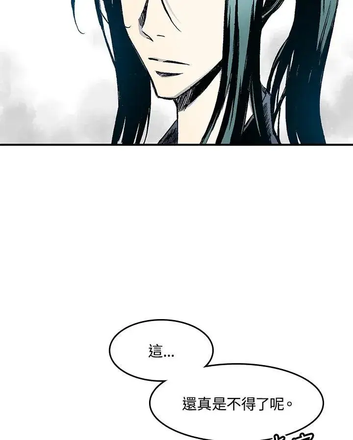 《战王传记》第48话图107