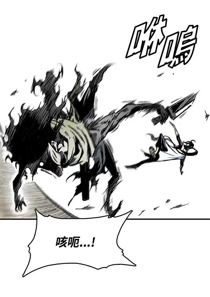 《战王传记》第48话图11