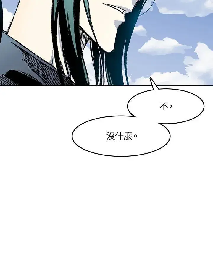 《战王传记》第48话图114
