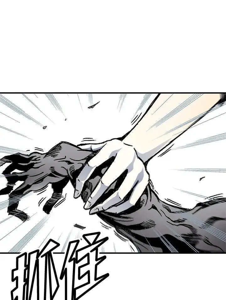 《战王传记》第48话图12