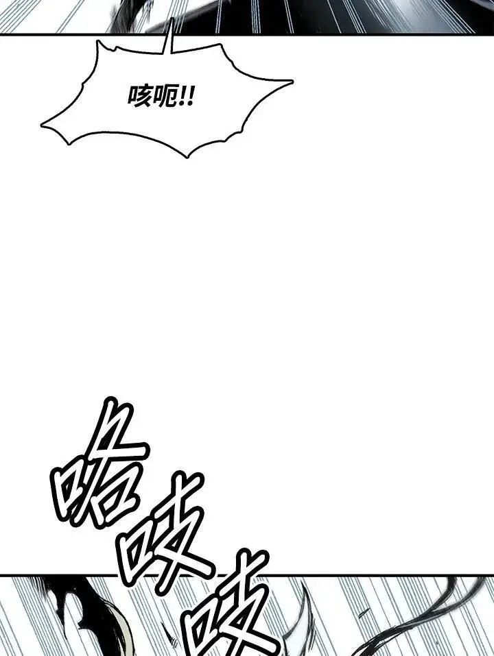 《战王传记》第48话图16