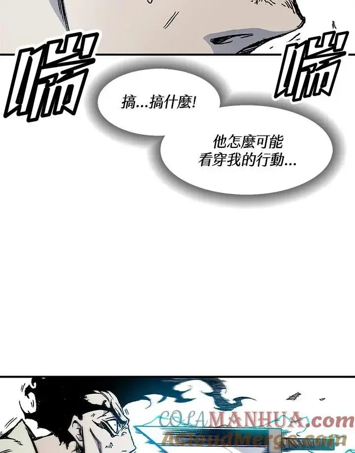 《战王传记》第48话图25