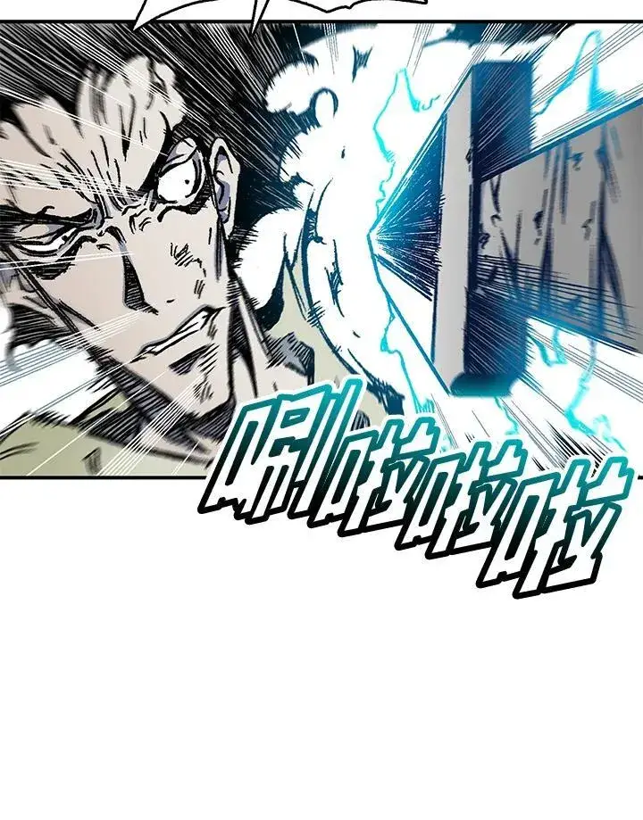 《战王传记》第48话图27