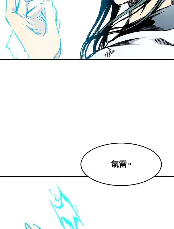 《战王传记》第48话图31