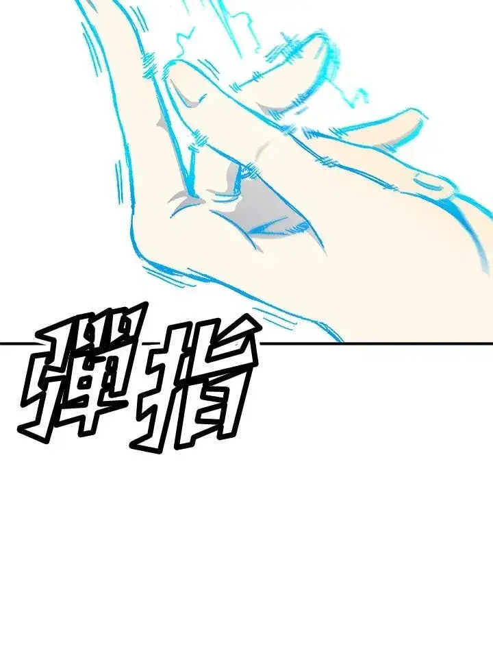 《战王传记》第48话图32