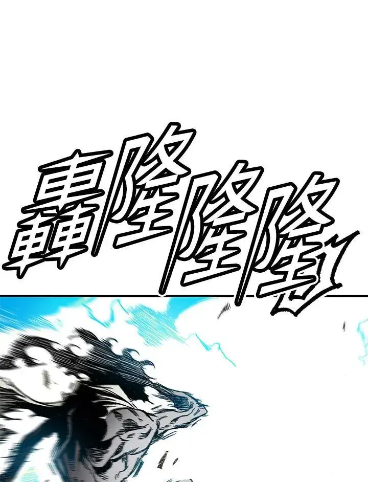 《战王传记》第48话图34