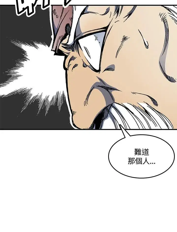 《战王传记》第48话图44