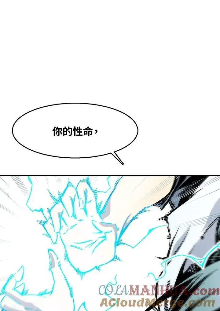 《战王传记》第48话图49