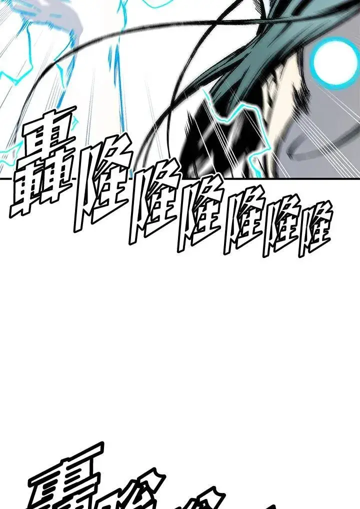《战王传记》第48话图50