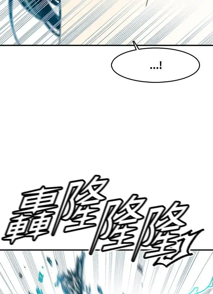《战王传记》第48话图54