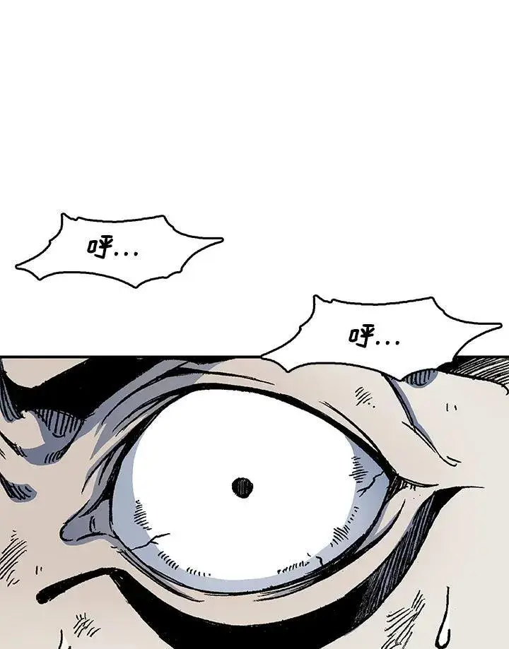 《战王传记》第48话图59