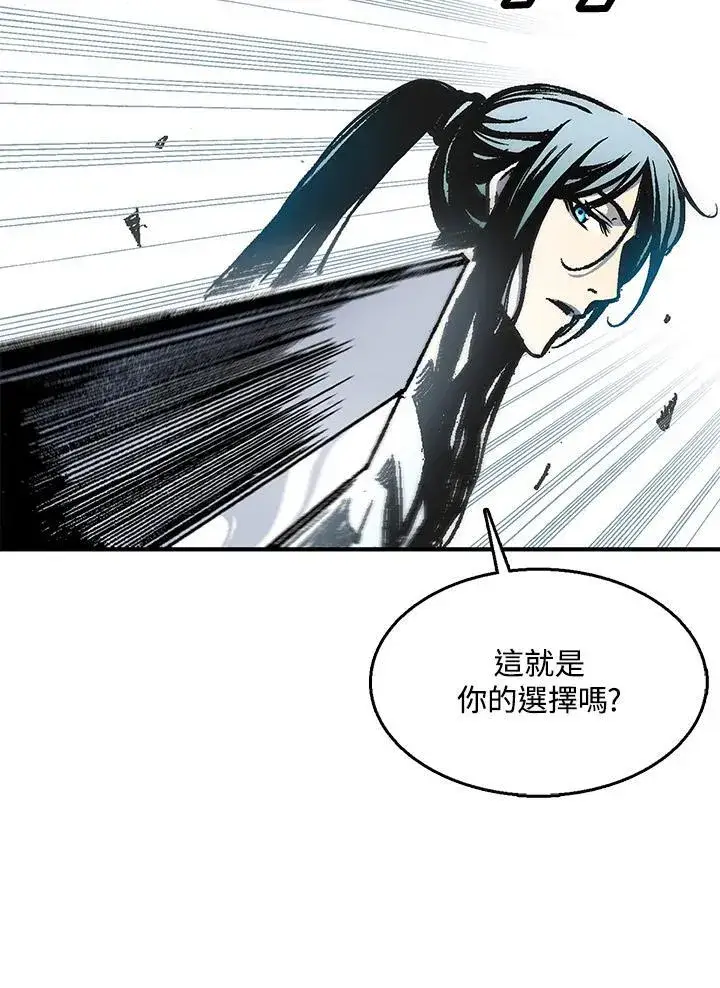 《战王传记》第48话图6