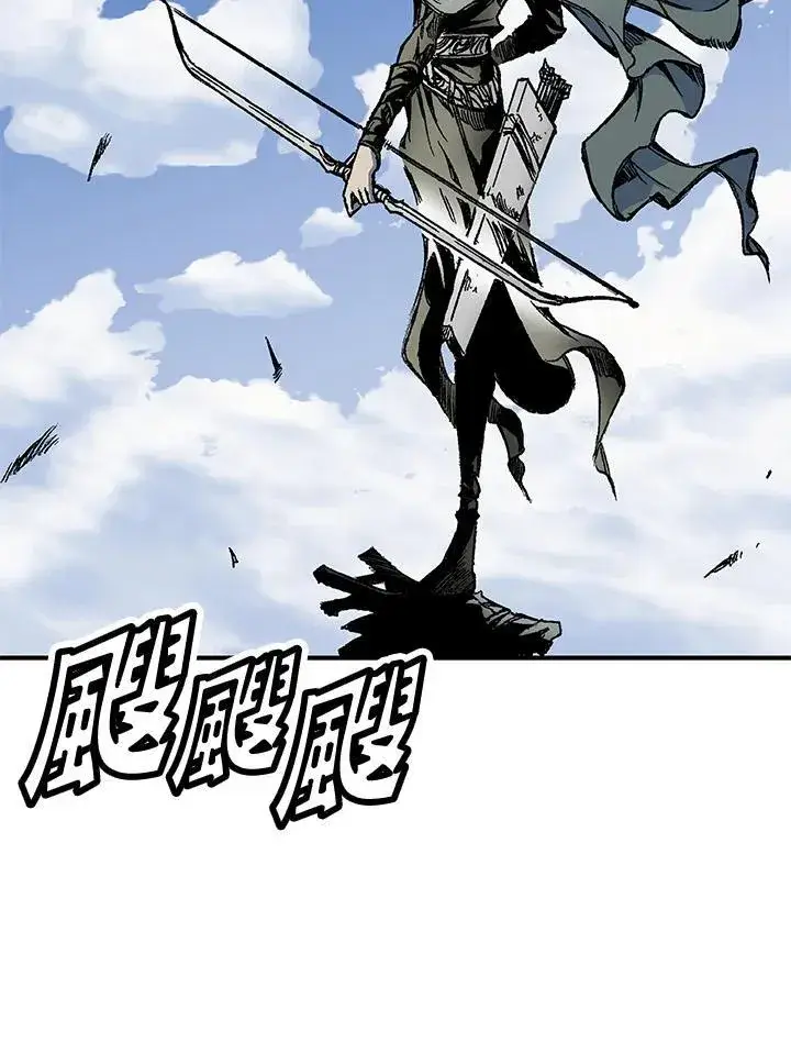《战王传记》第48话图70