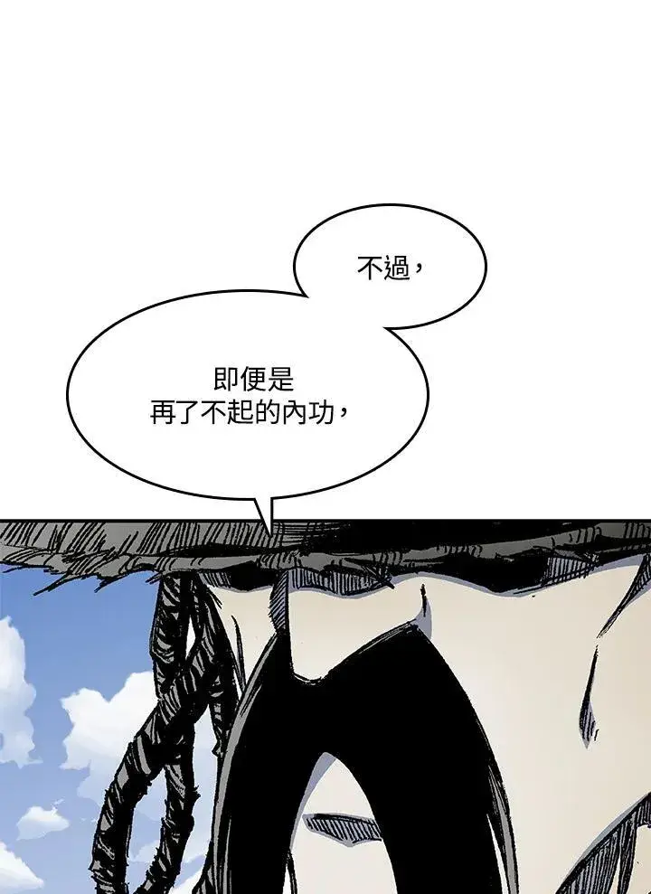 《战王传记》第48话图71