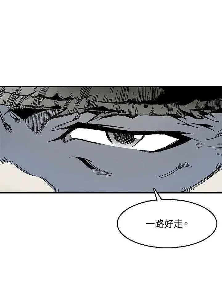 《战王传记》第48话图75