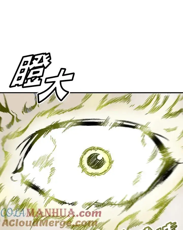 《战王传记》第48话图77