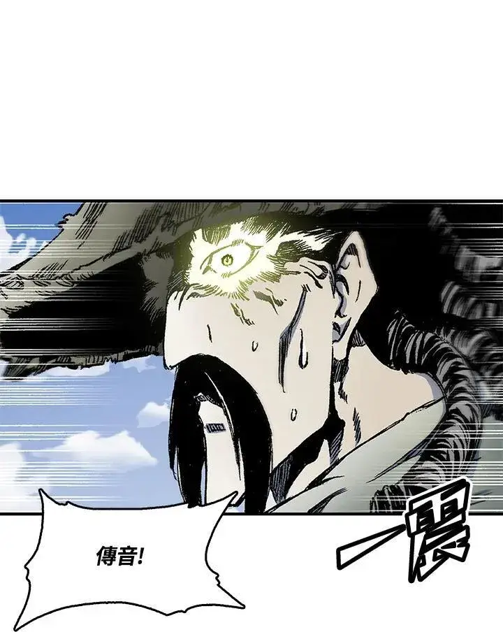 《战王传记》第48话图87