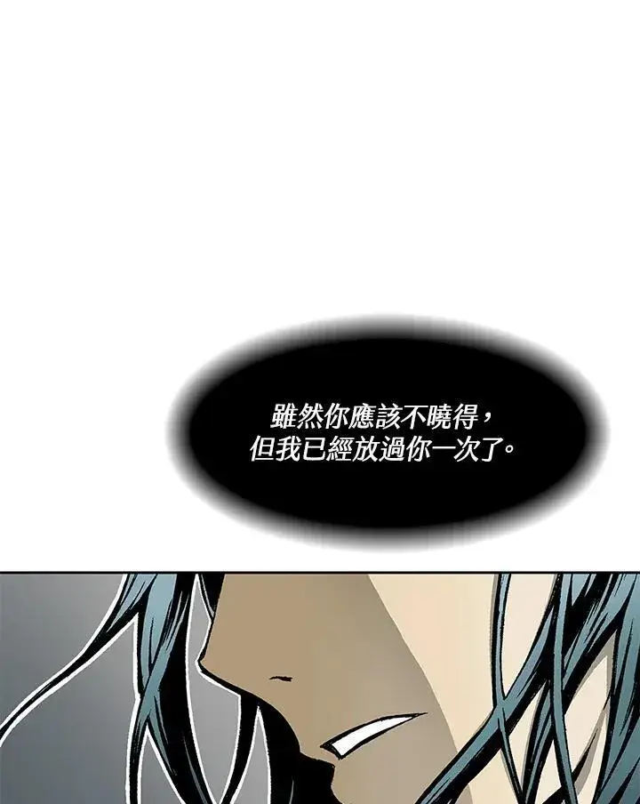 《战王传记》第48话图88