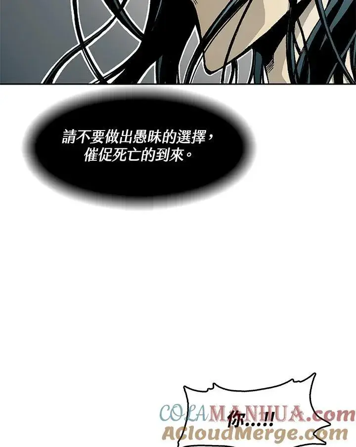 《战王传记》第48话图89