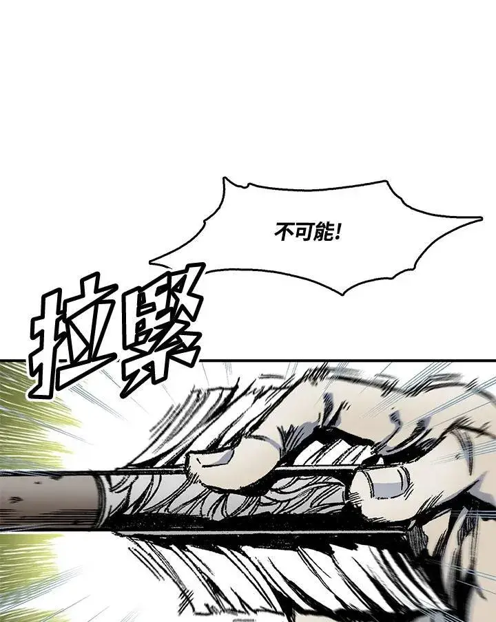 《战王传记》第48话图91