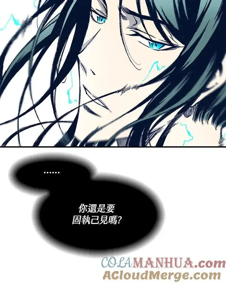 《战王传记》第48话图93