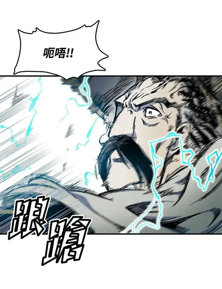 《战王传记》第48话图98