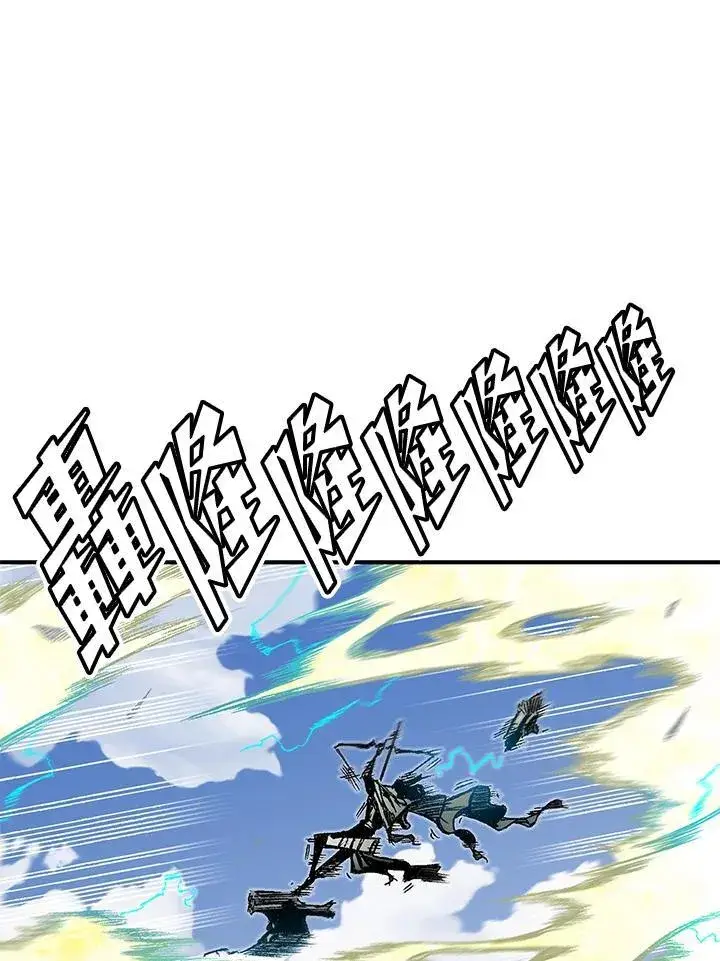 《战王传记》第48话图99