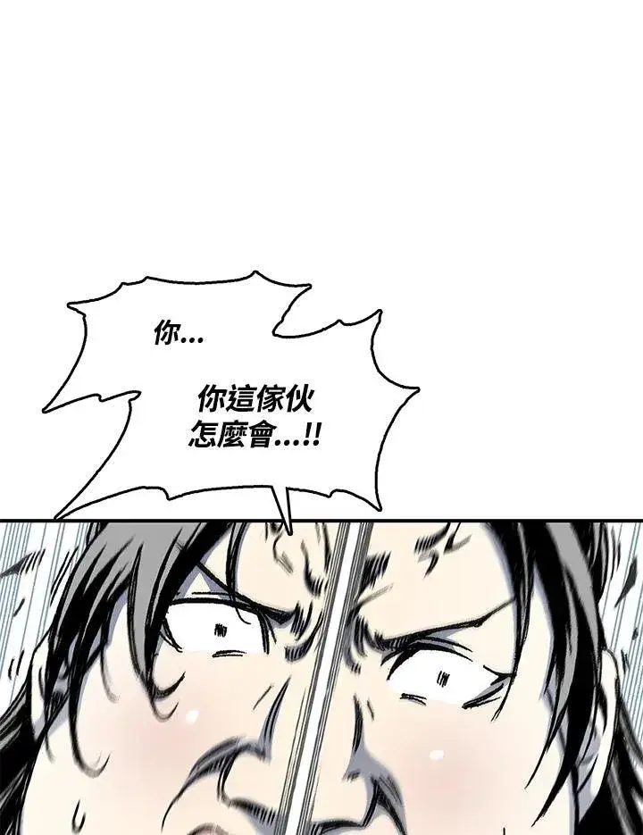 《战王传记》第50话图28