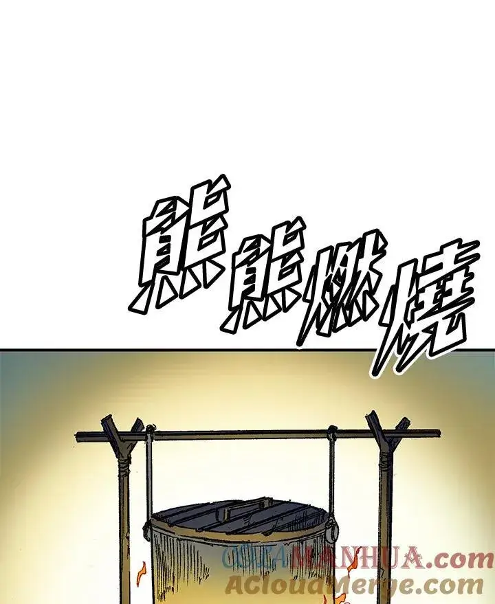 《战王传记》第51话图5