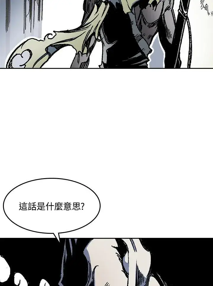 《战王传记》第51话图50