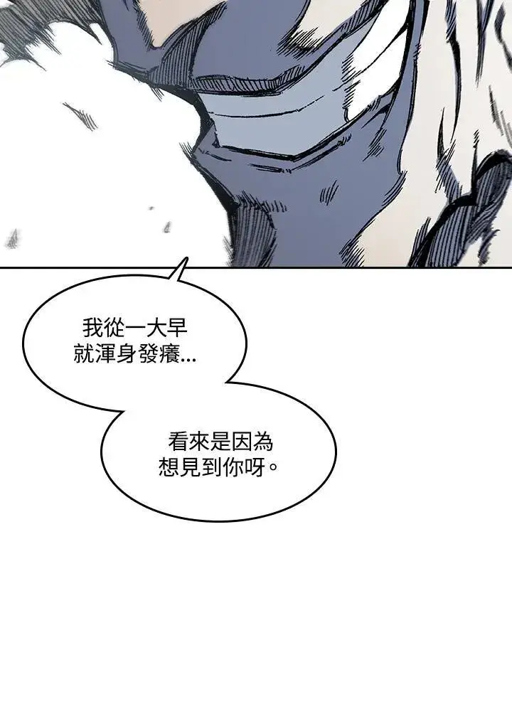 《战王传记》第53话图102