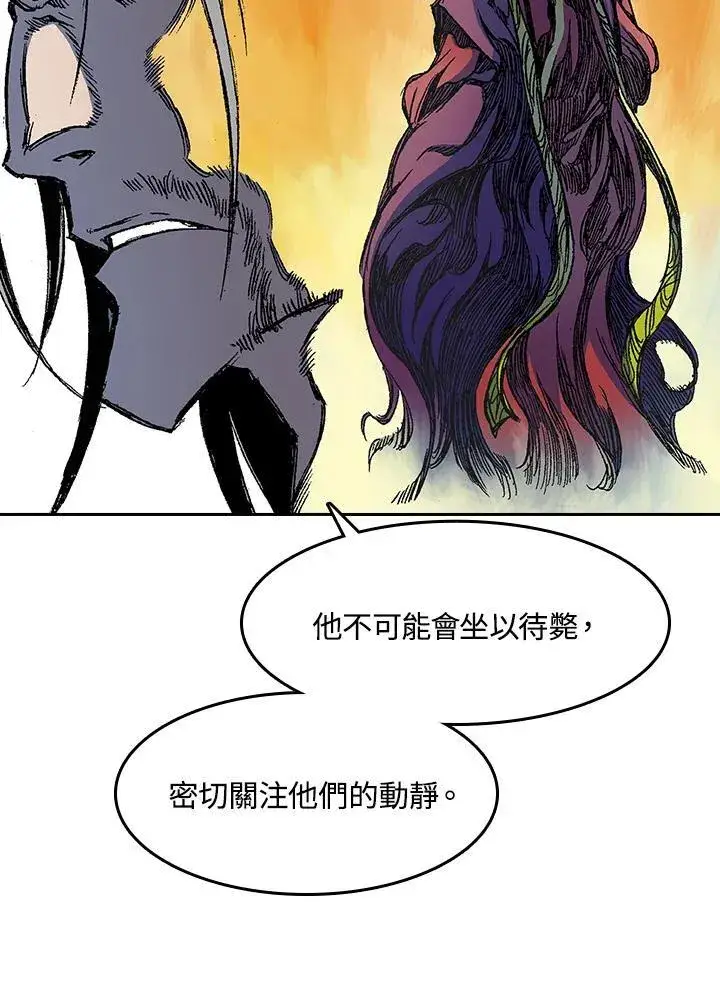 《战王传记》第53话图12