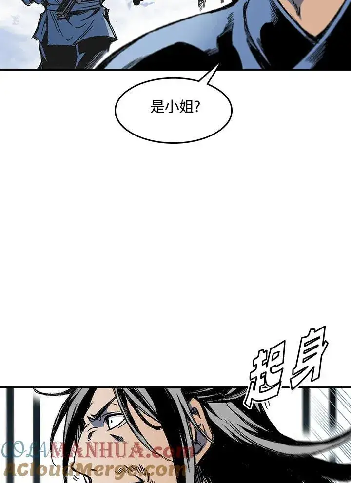 《战王传记》第53话图45